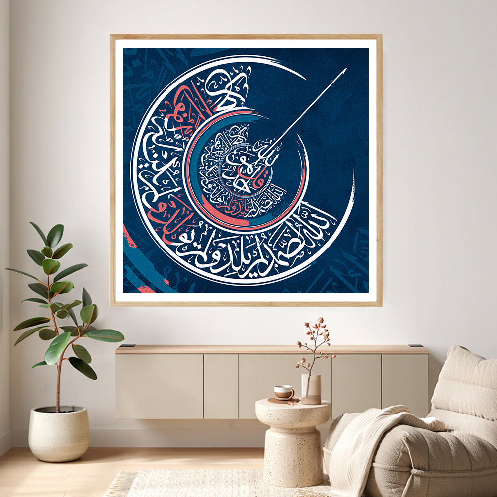Surah ikhlas calligraphy painting