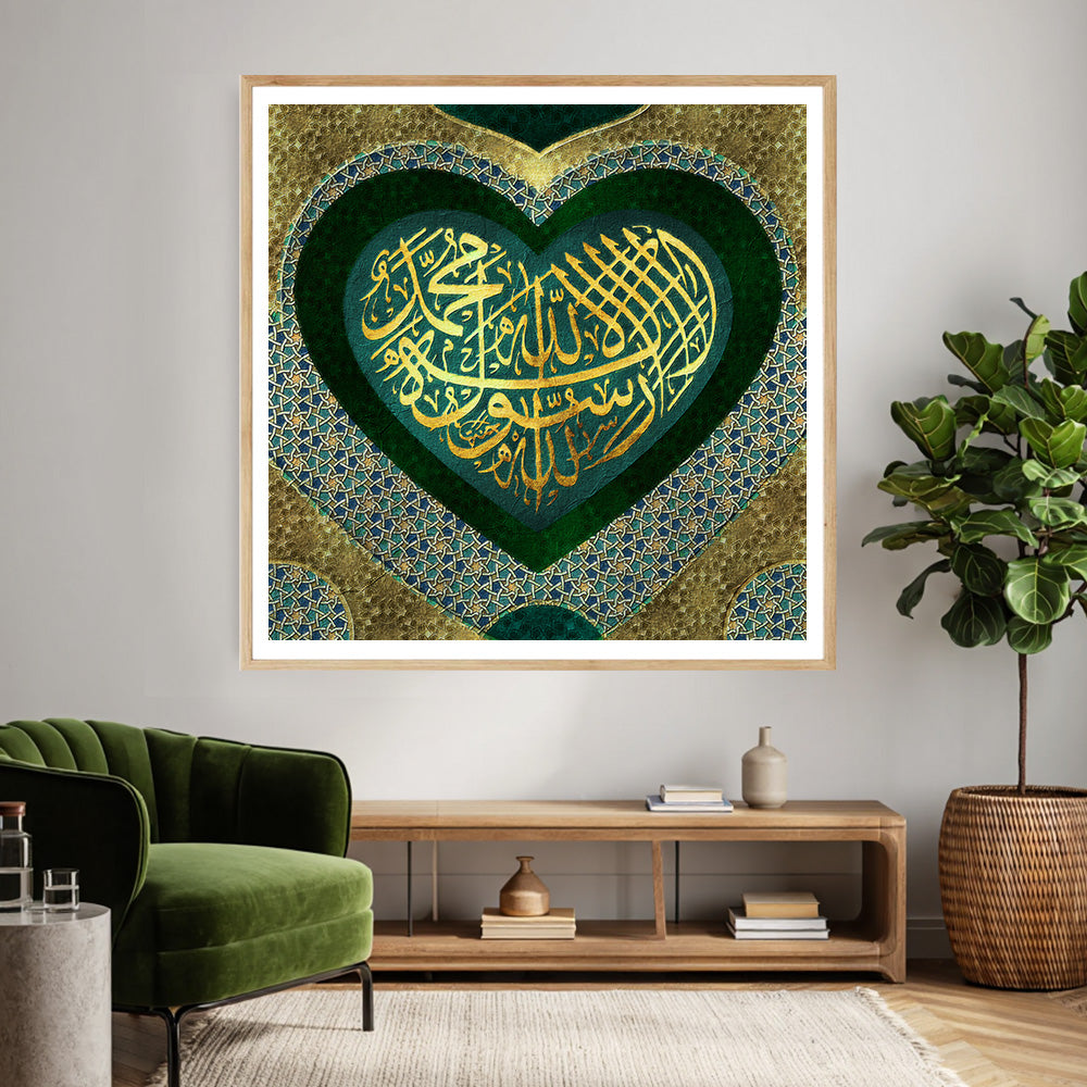 Shahadath kalima wall decoration