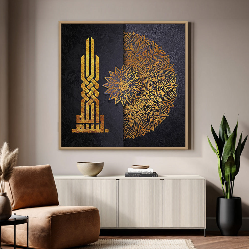Bismillah calligraphy wall art