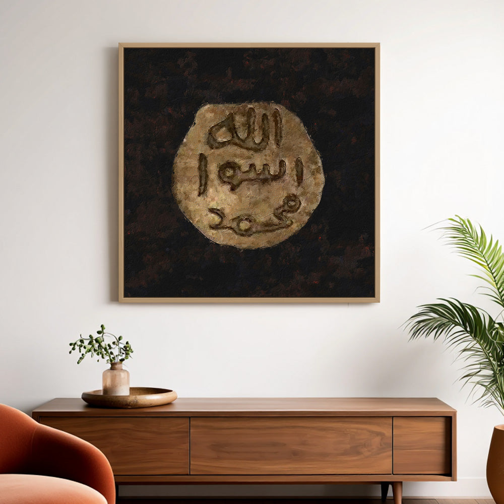 Allah muhammad rasool art