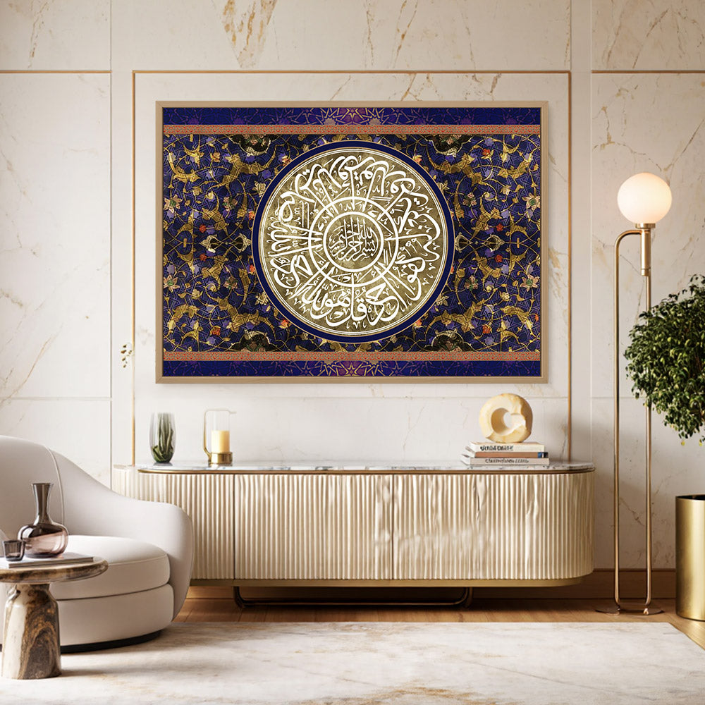 Ayatul kursi islamic wall art islamic decor