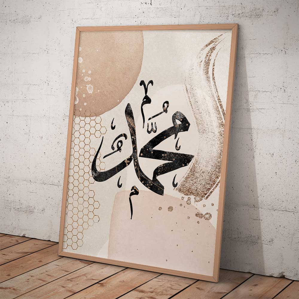 Muhammad modern islamic wall art