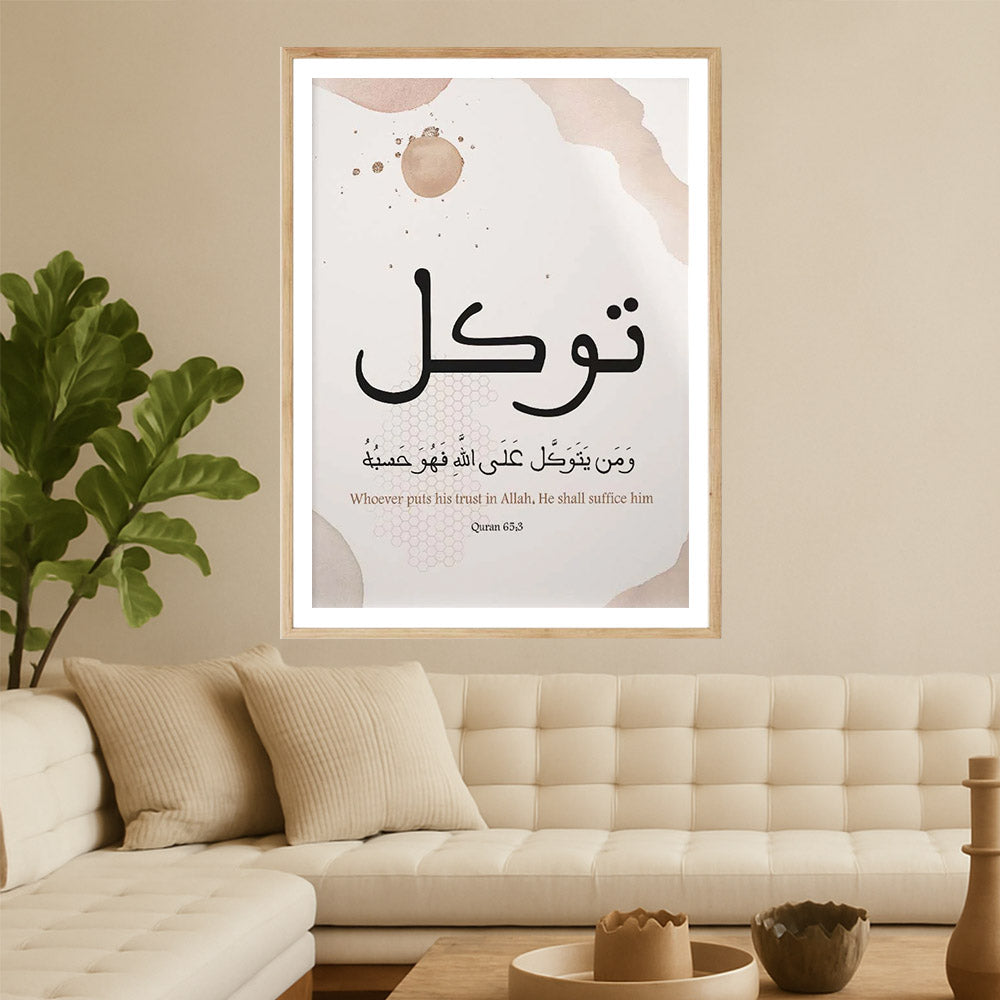 Tawakkul Muslim Art