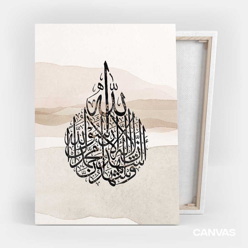 Ayatul kursi islamic wall art