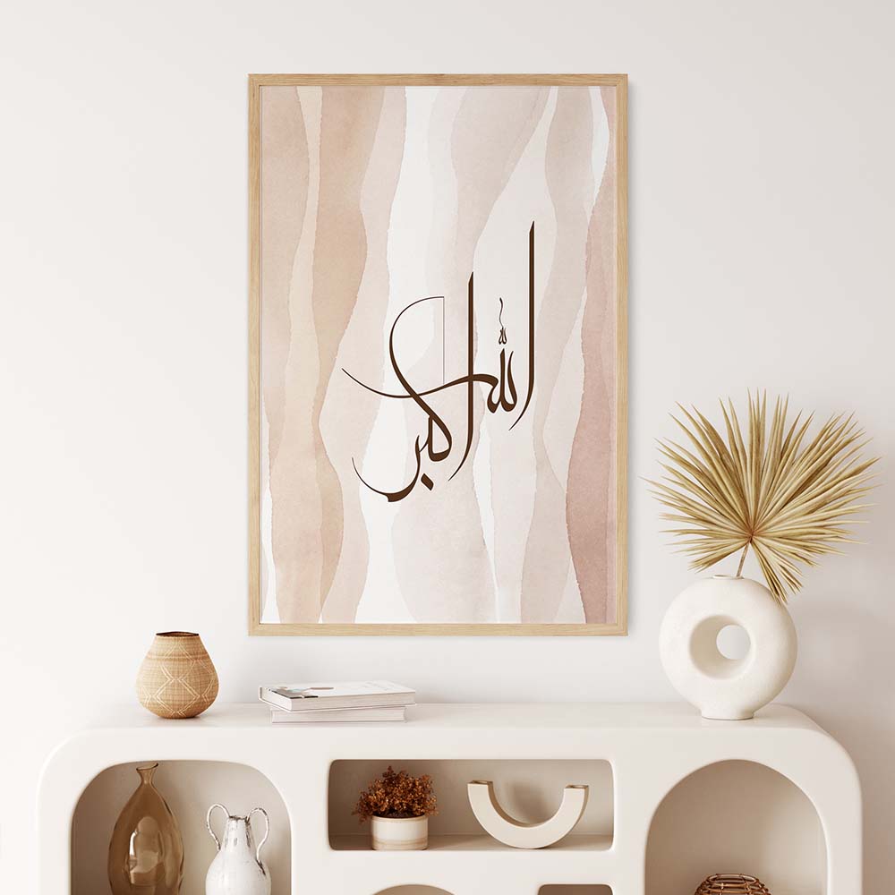 Simple Allahu Akbar Calligraphy