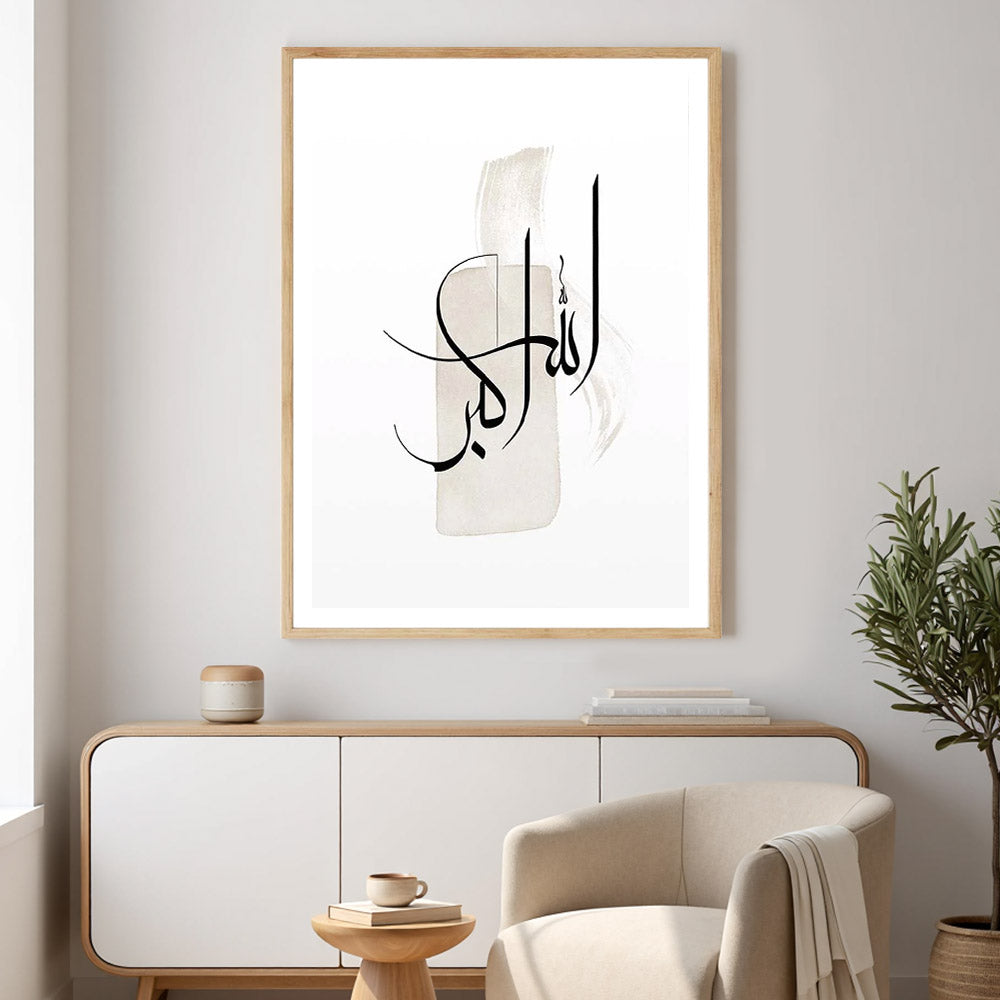 Allahu Akbar Calligraphy Art