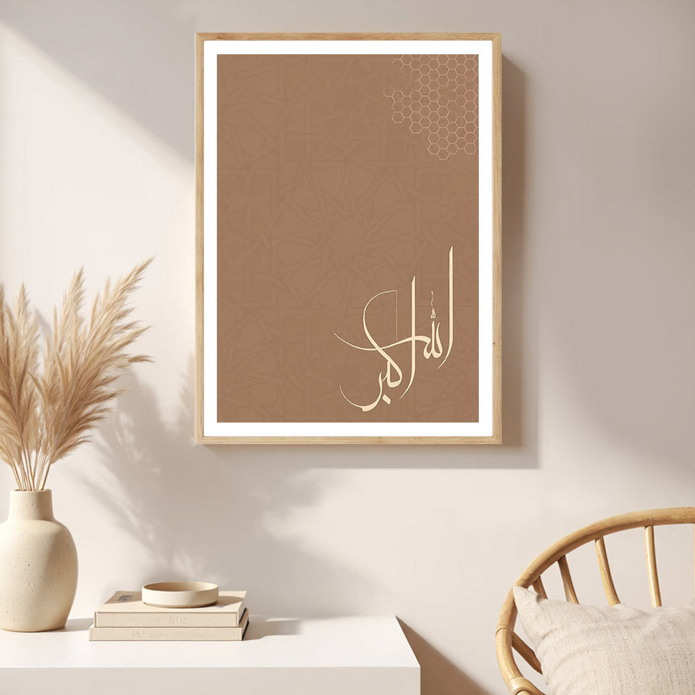 Allahu Akbar Calligraphy