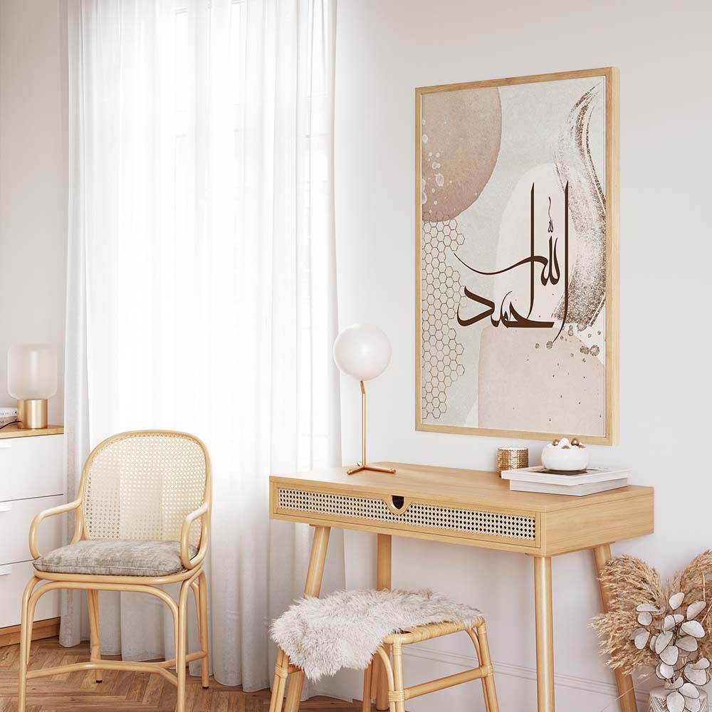 Islamic Calligraphy Alhamdulillah