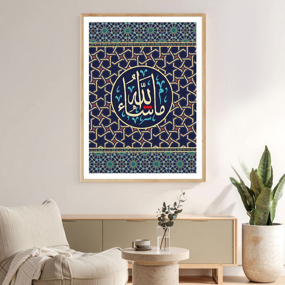 Allah wall art