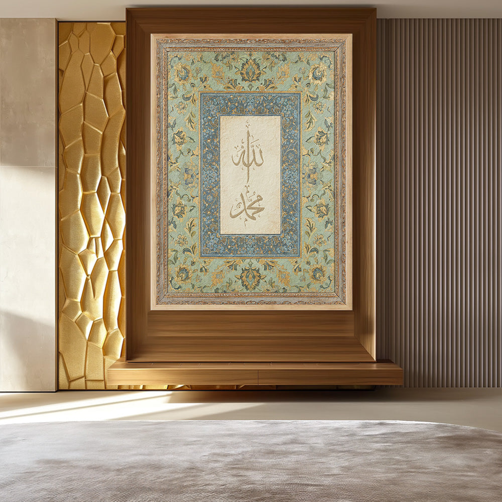 Allahu Muhammed Calligraphy