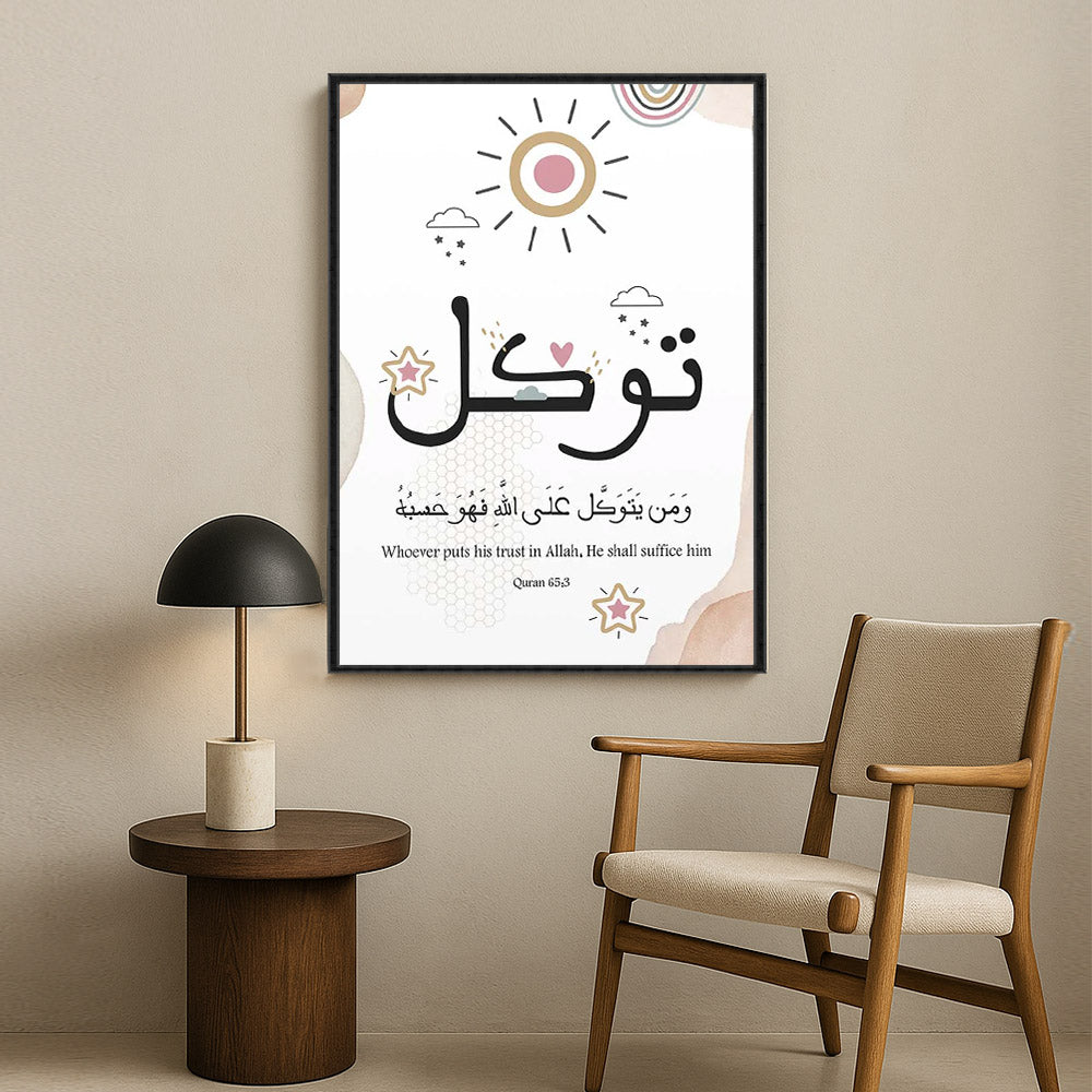 Tawakkul Islamic Art For Kids Room