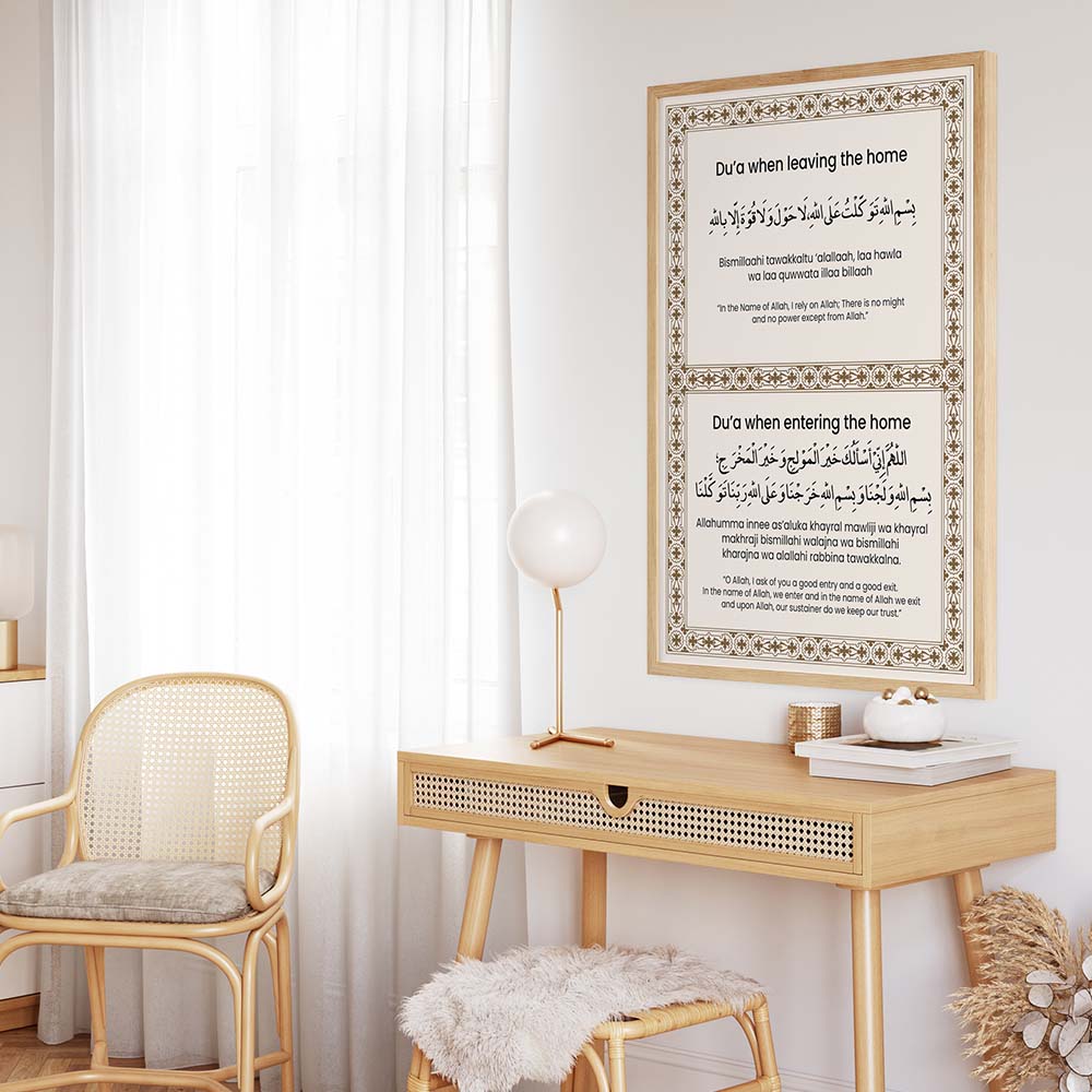 Dua when entering home poster