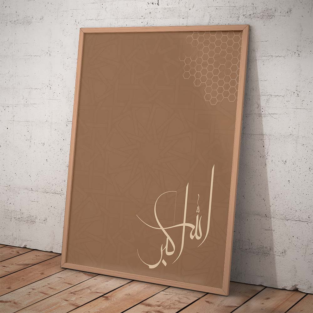 Allahu Akbar Calligraphy