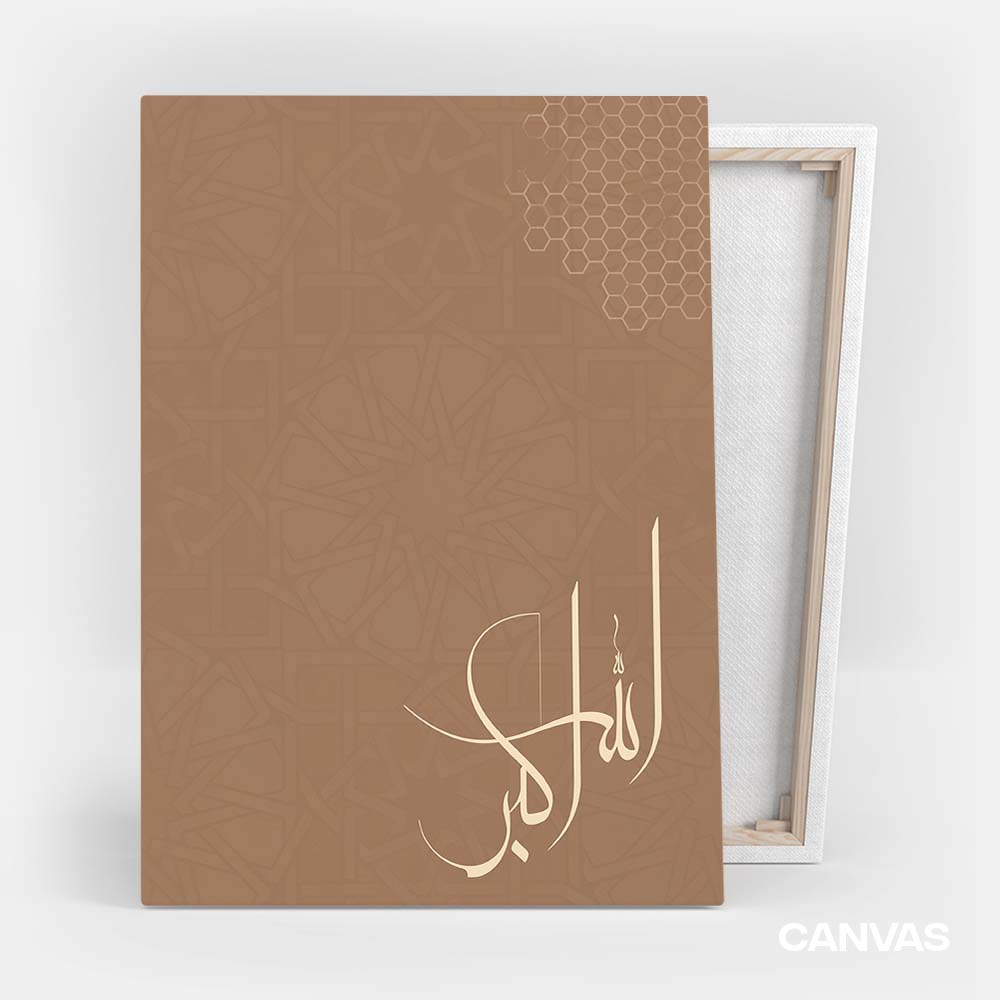 Allahu Akbar Calligraphy