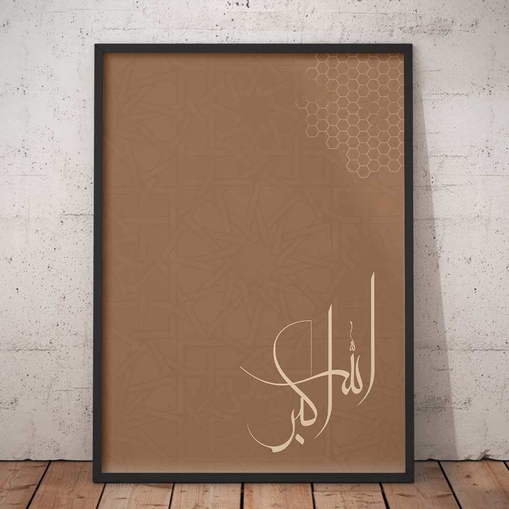 Allahu Akbar Calligraphy