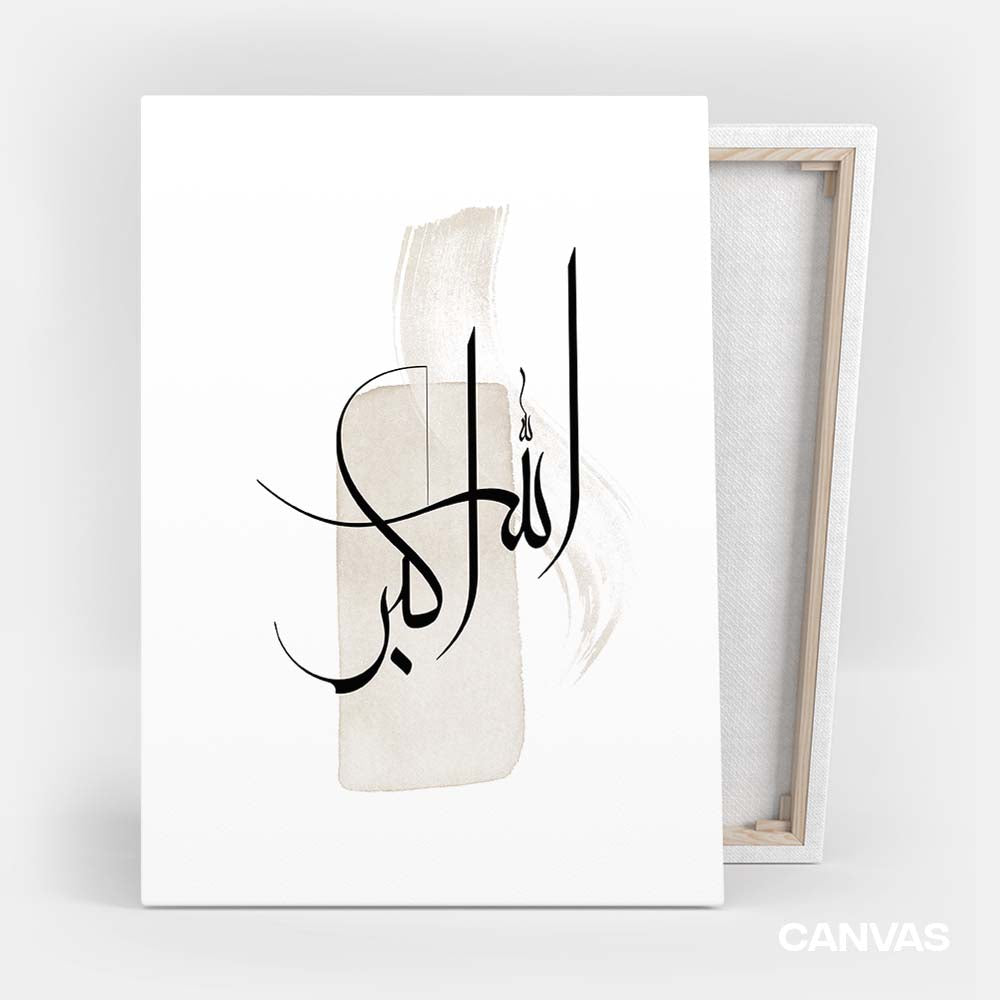 Allahu Akbar Calligraphy Art