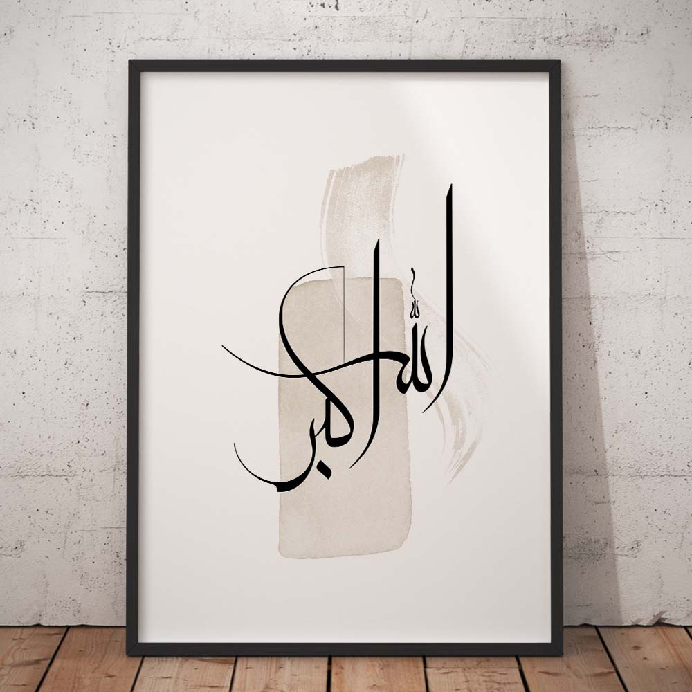 Allahu Akbar Calligraphy Art