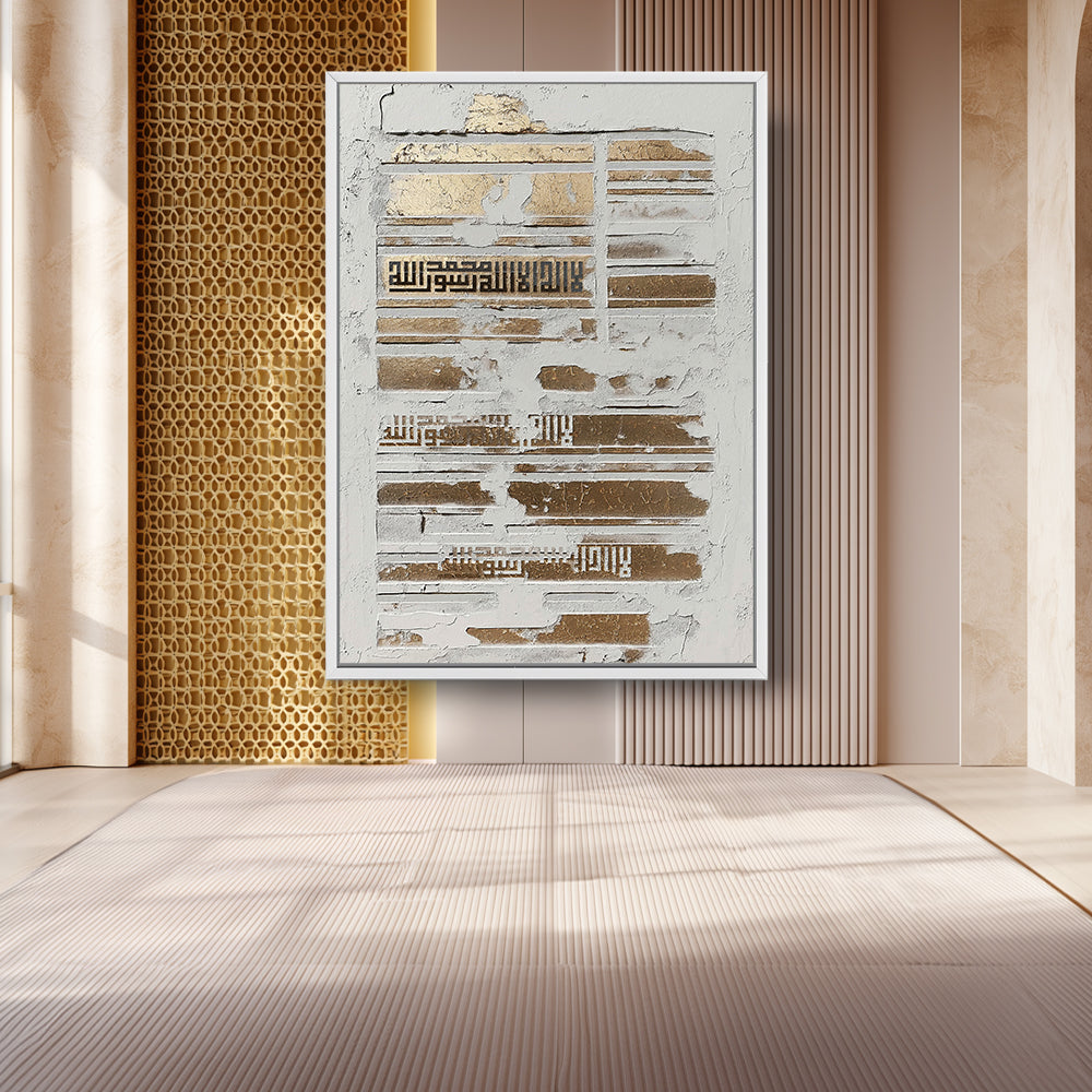 Kalima shahada silamic art