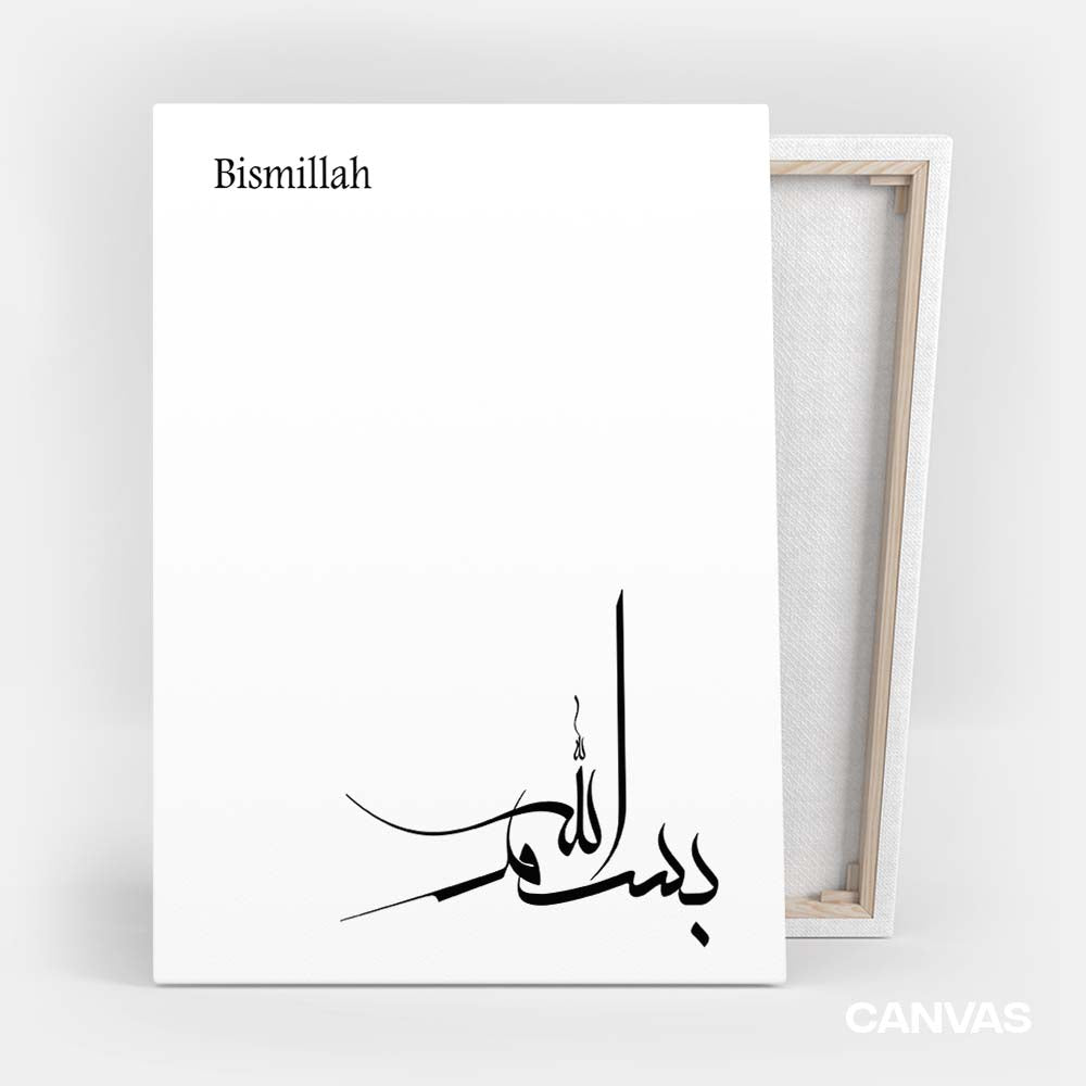 Islamic Calligraphy Bismillah