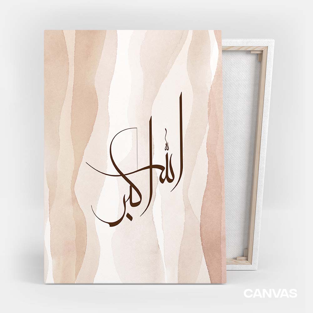Simple Allahu Akbar Calligraphy