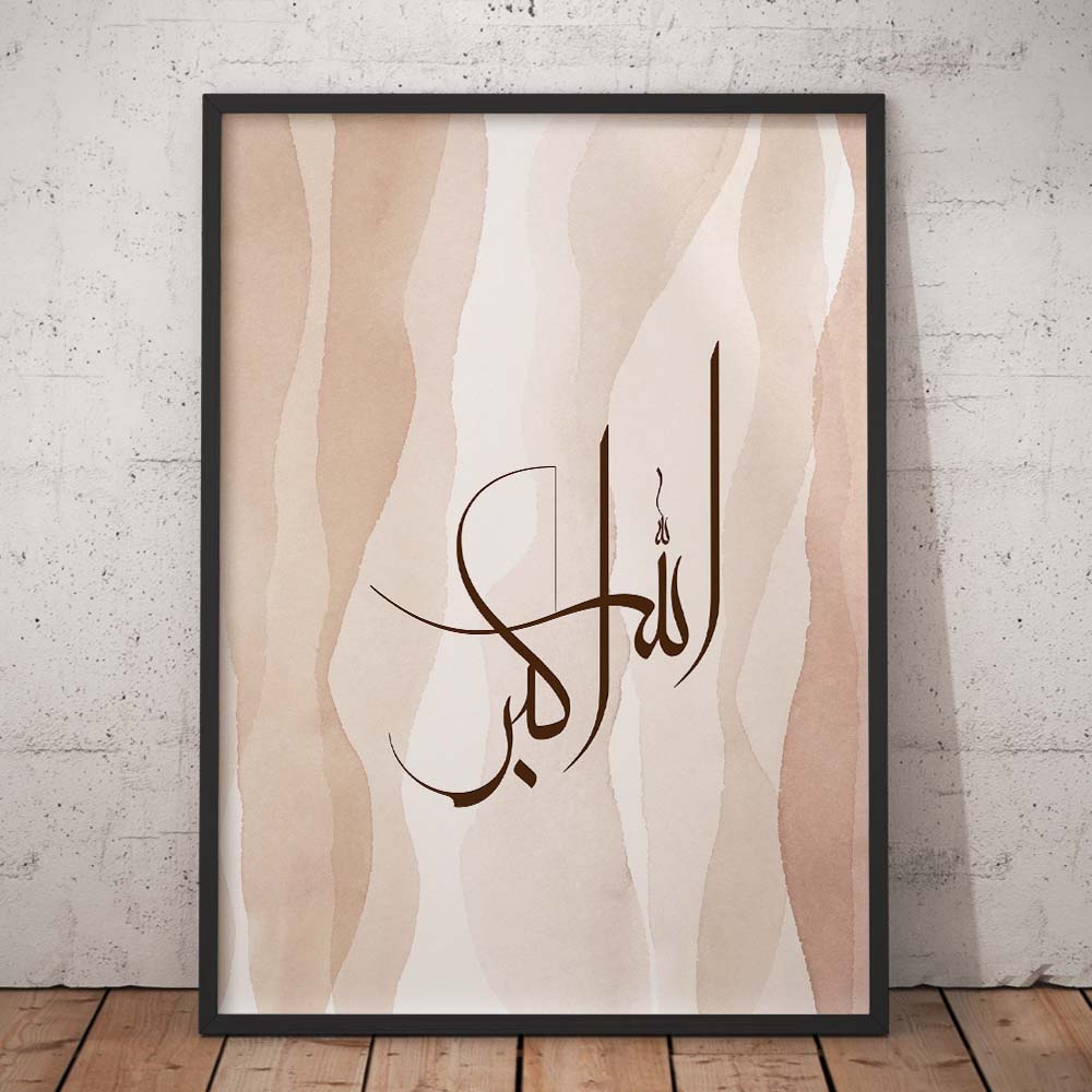 Simple Allahu Akbar Calligraphy