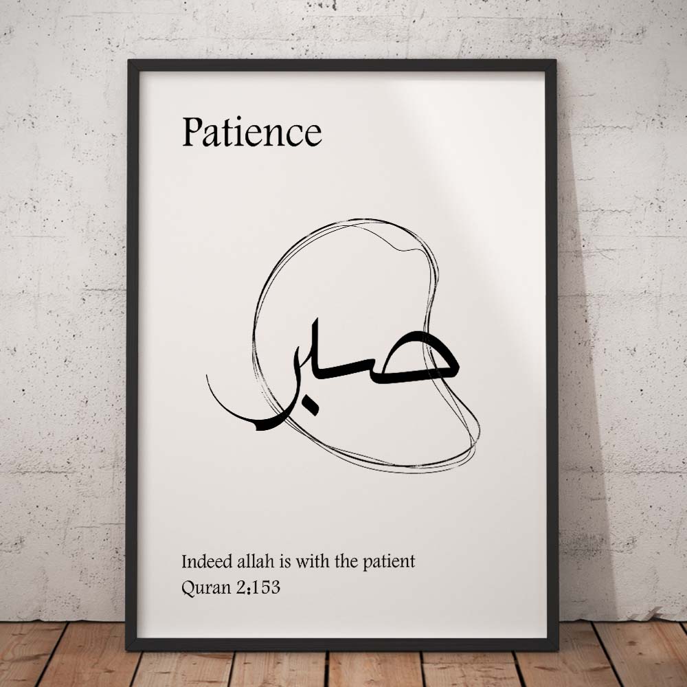 Sabar Wall Art