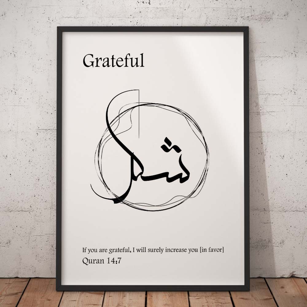 Shukr Calligraphy Art