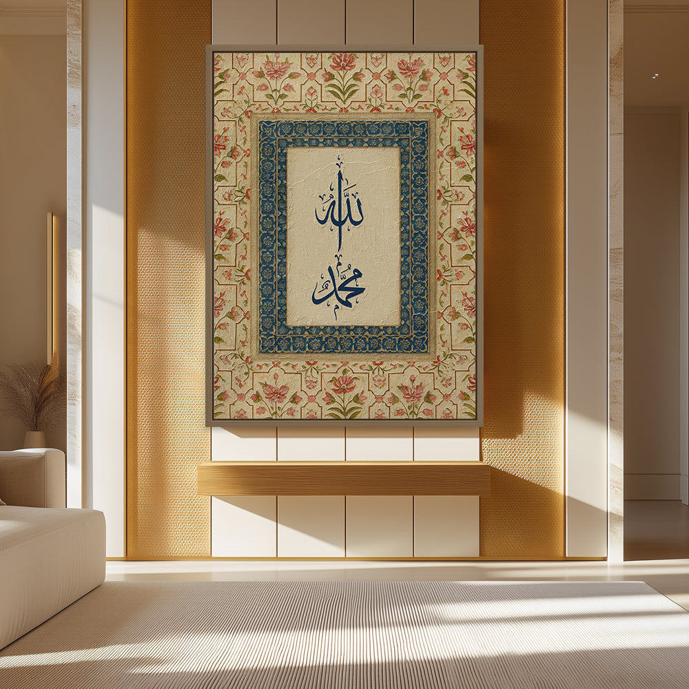 Allahu Muhammed Minimal art