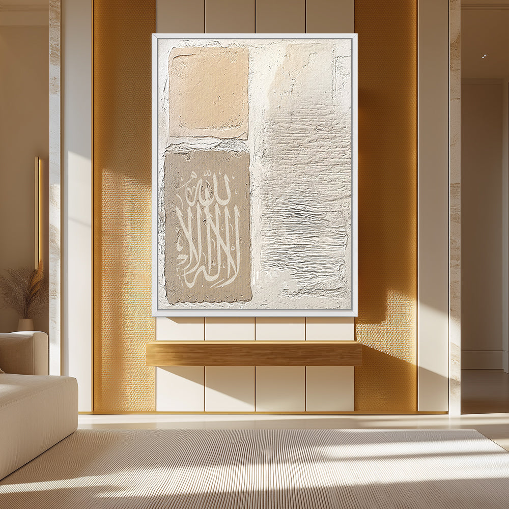 Kalima calligraphy art