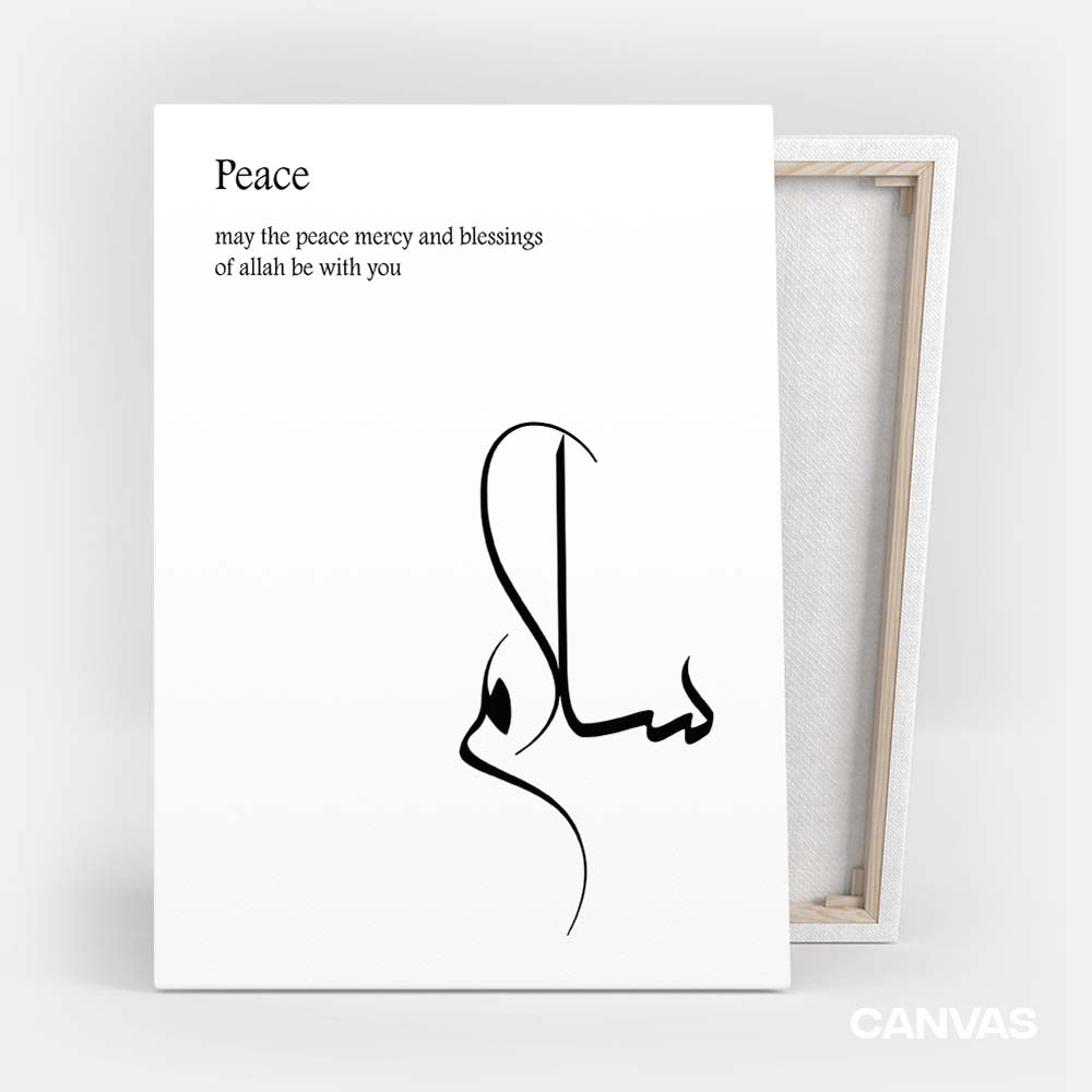 Salam Calligraphy Art