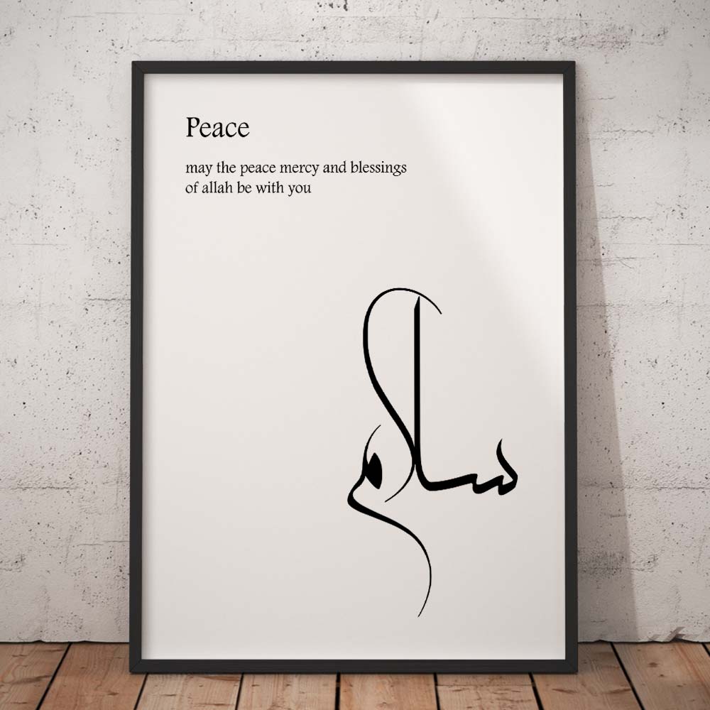 Salam Calligraphy Art