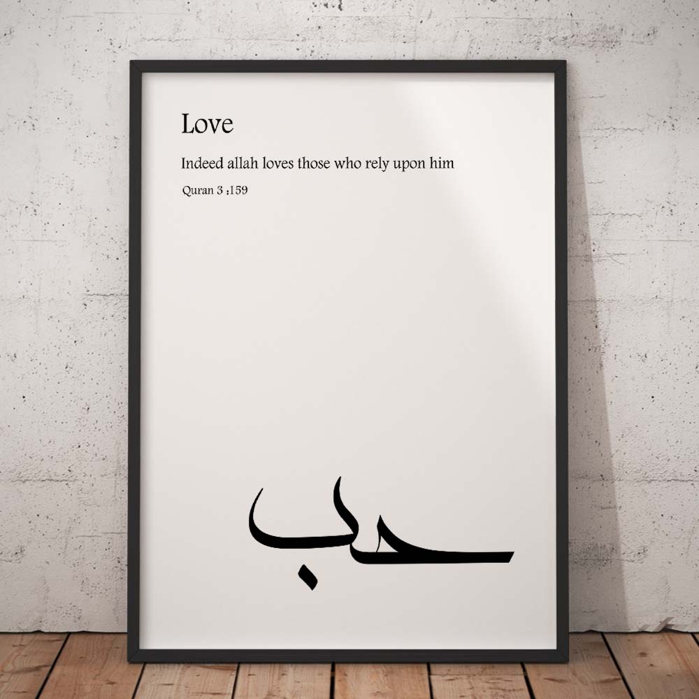 love Islamic Art
