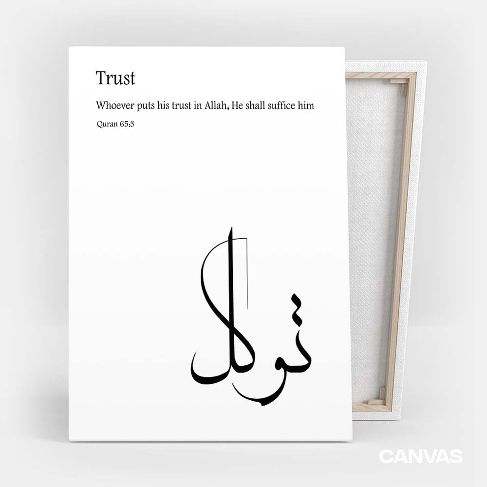 Tawakkul Calligraphy Art