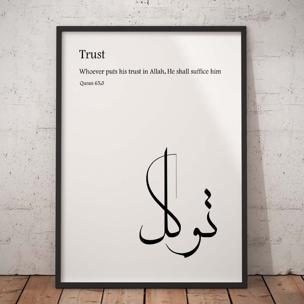 Tawakkul Calligraphy Art