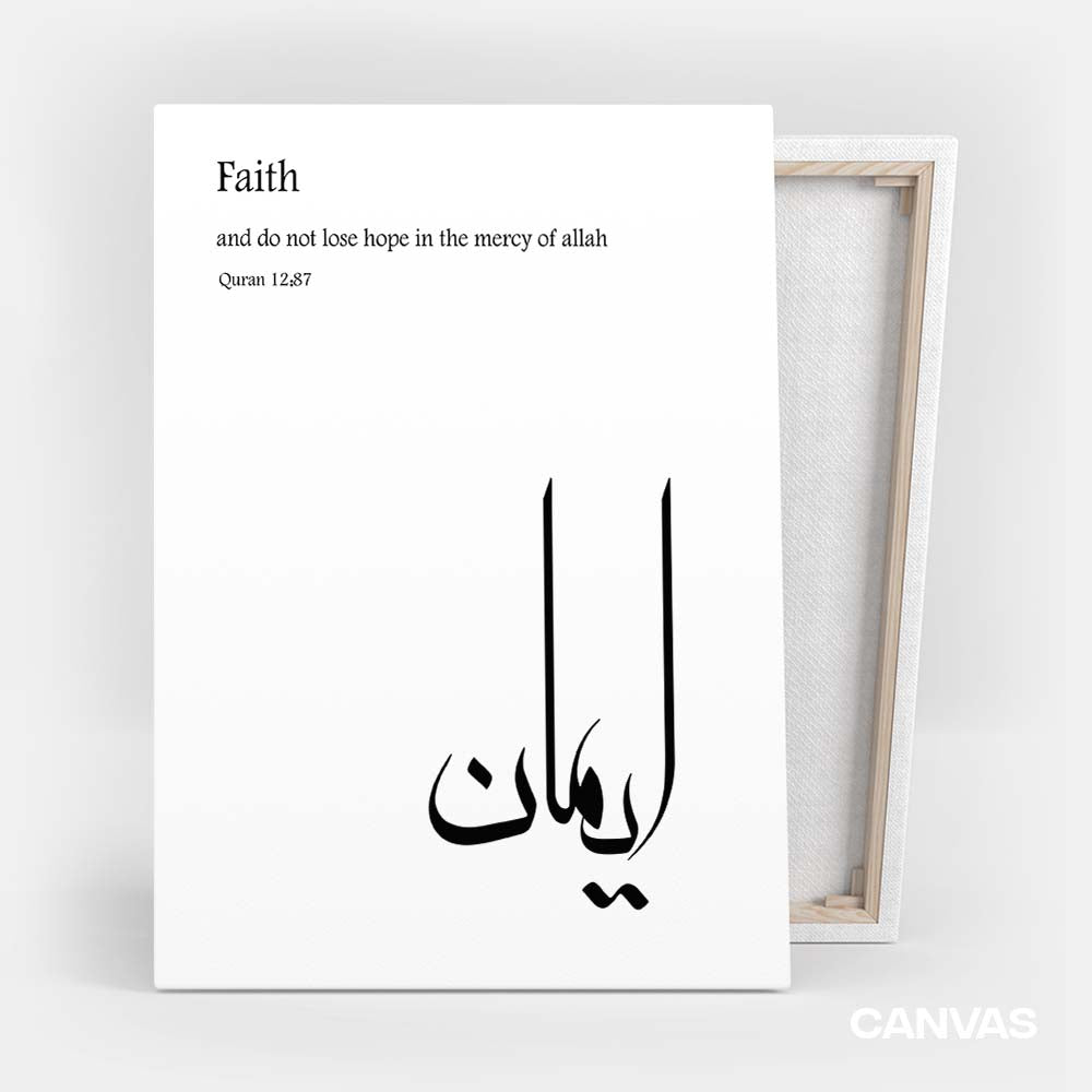 Iman Calligraphy Art