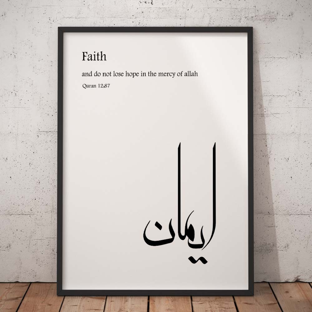Iman Calligraphy Art