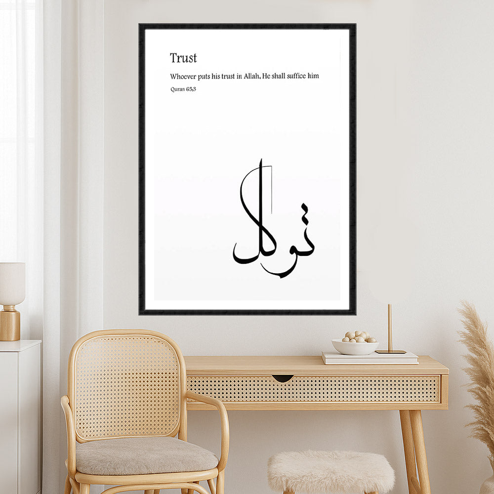 Tawakkul Calligraphy Art