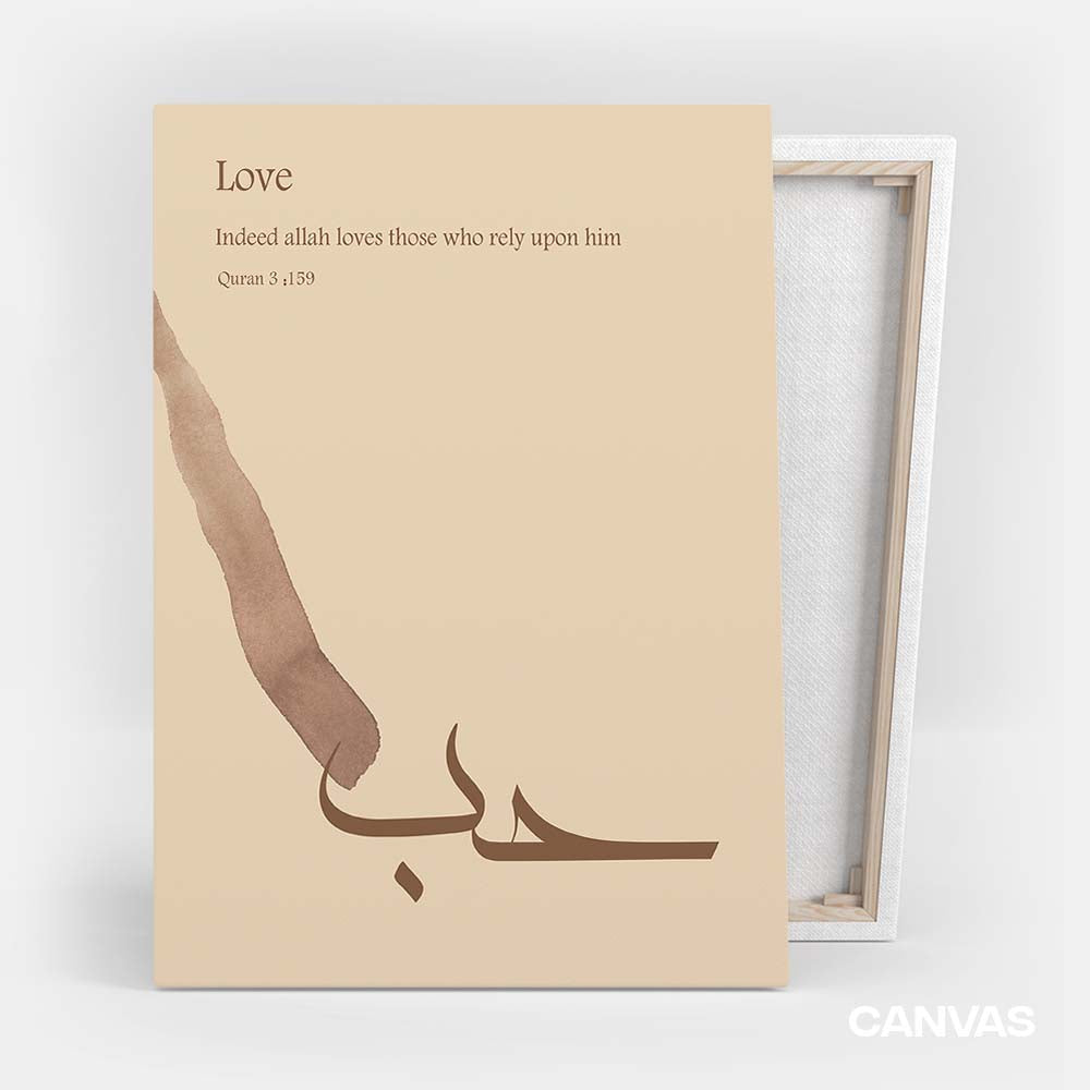 Hub islamic wall art