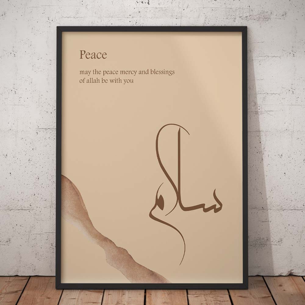 Peace Calligraphy Art