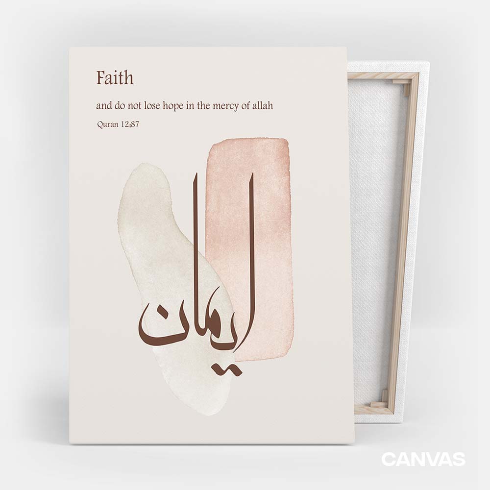 Iman calligraphy Islamic Art