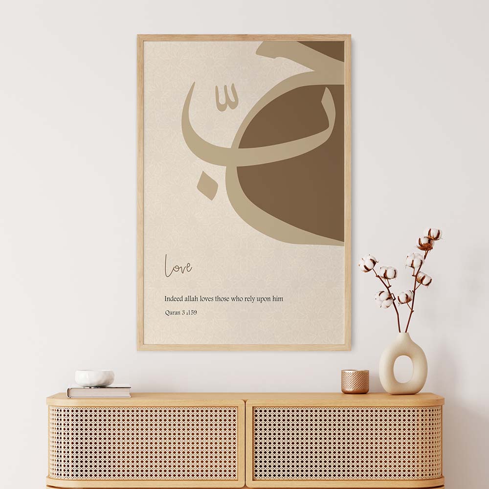 Hub Minimal Islamic Wall Art