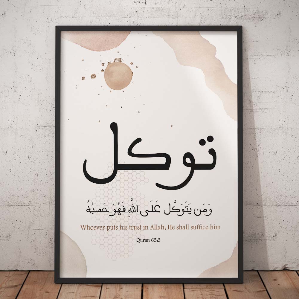 Tawakkul Muslim Art