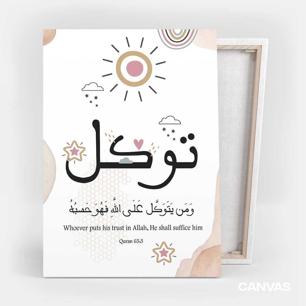 Tawakkul Islamic Art For Kids Room