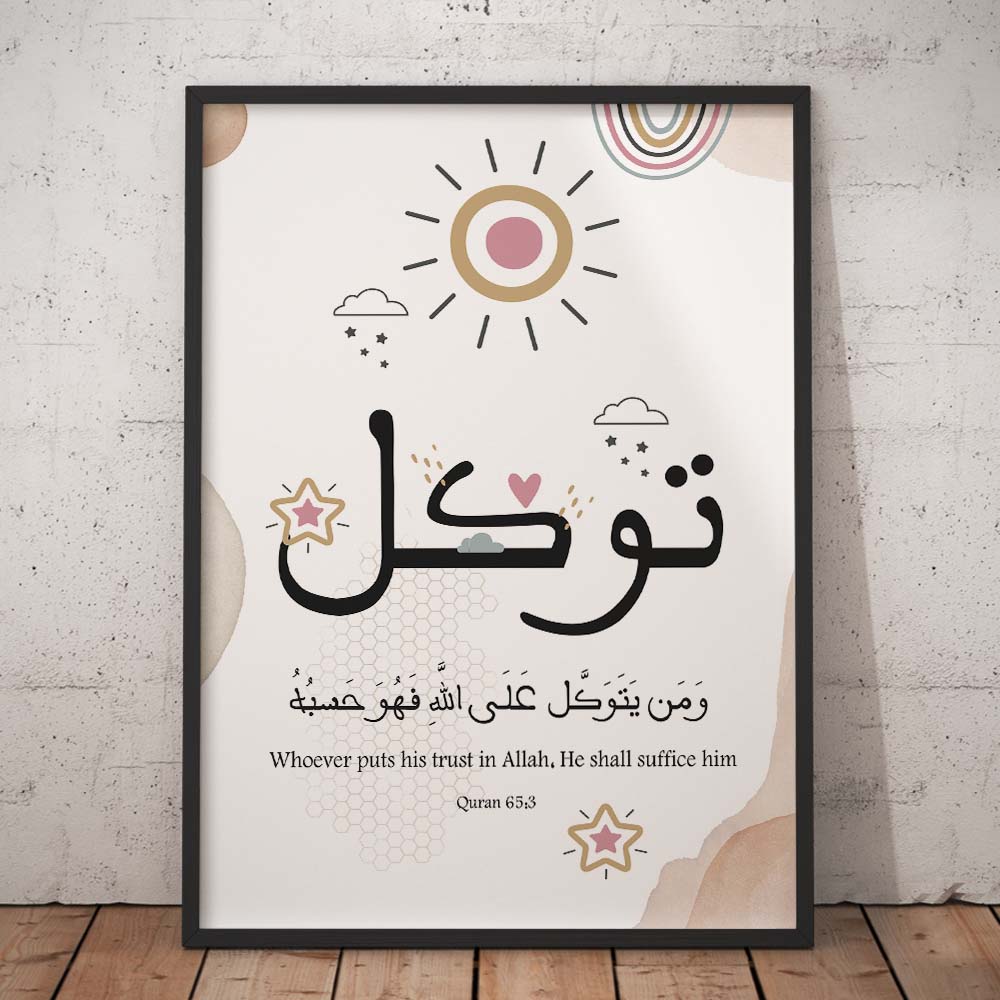 Tawakkul Islamic Art For Kids Room