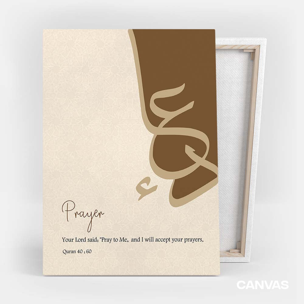 Dua MInimal Islamic Art