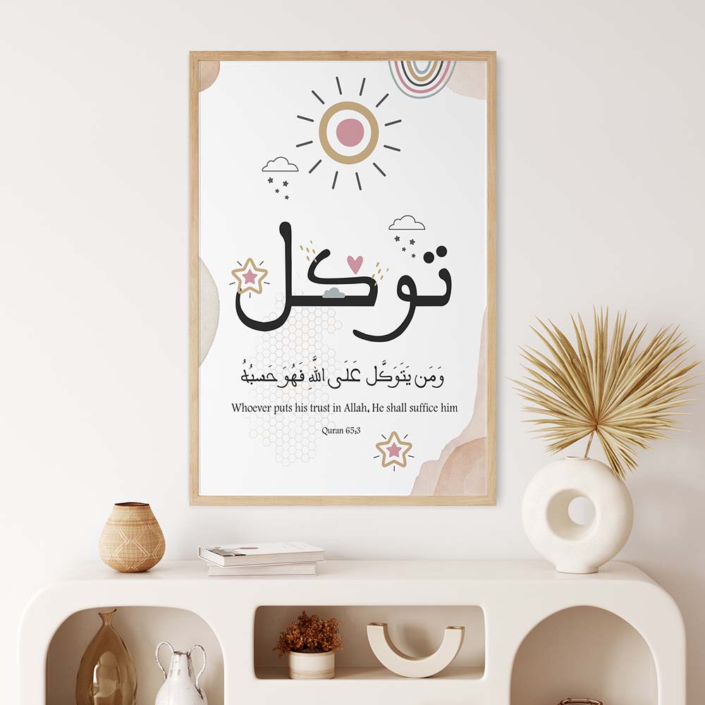 Tawakkul Islamic Art For Kids Room