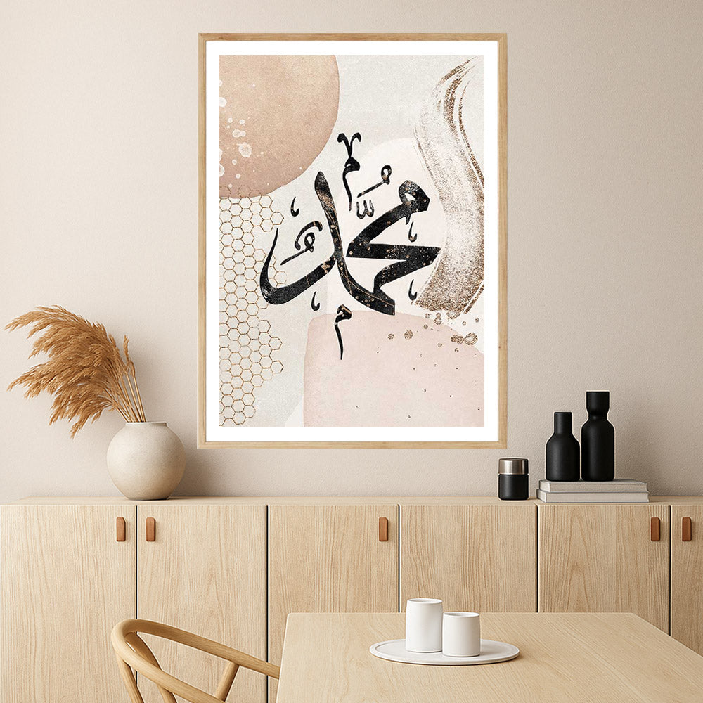Muhammad modern islamic wall art