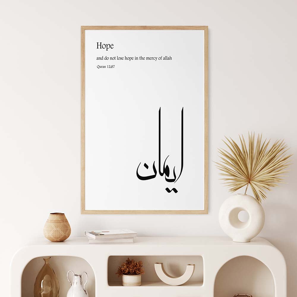 Iman Calligraphy Art