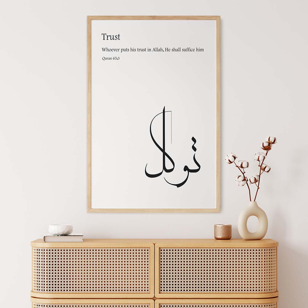 Tawakkul Calligraphy Art