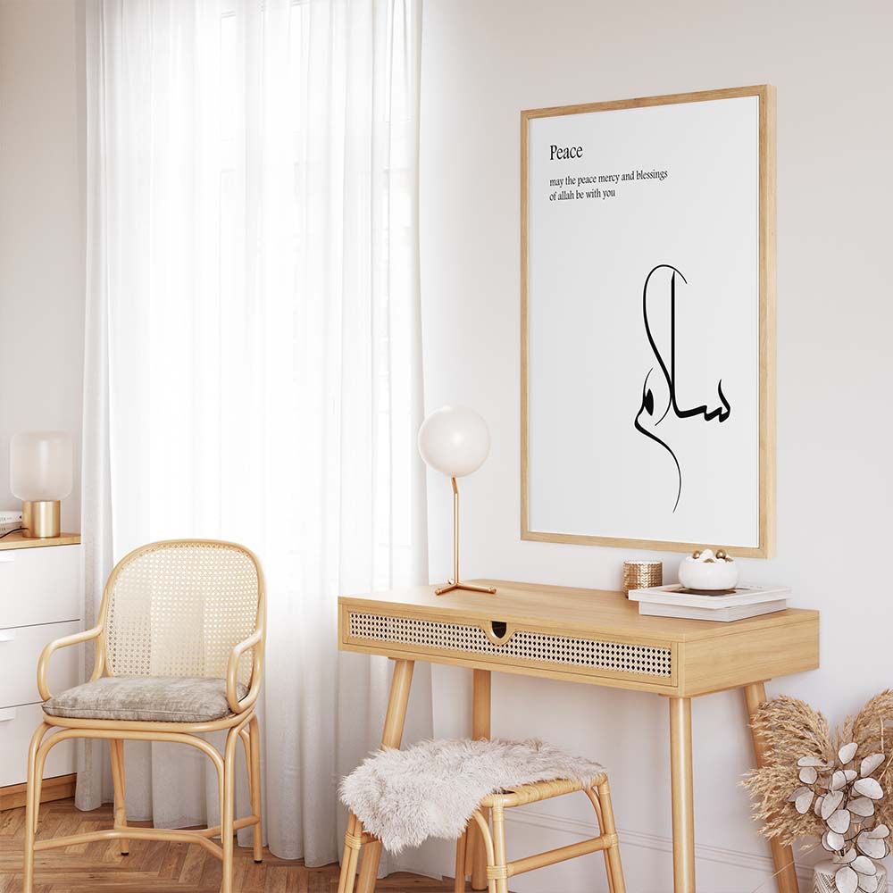 Salam Calligraphy Art